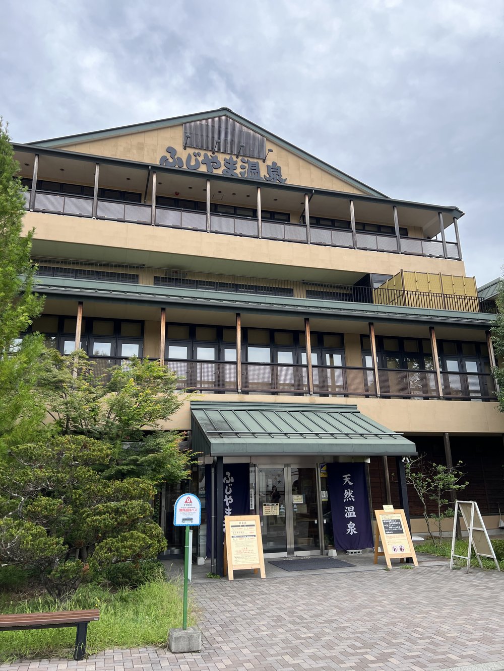 exterior of fujiyama onsen