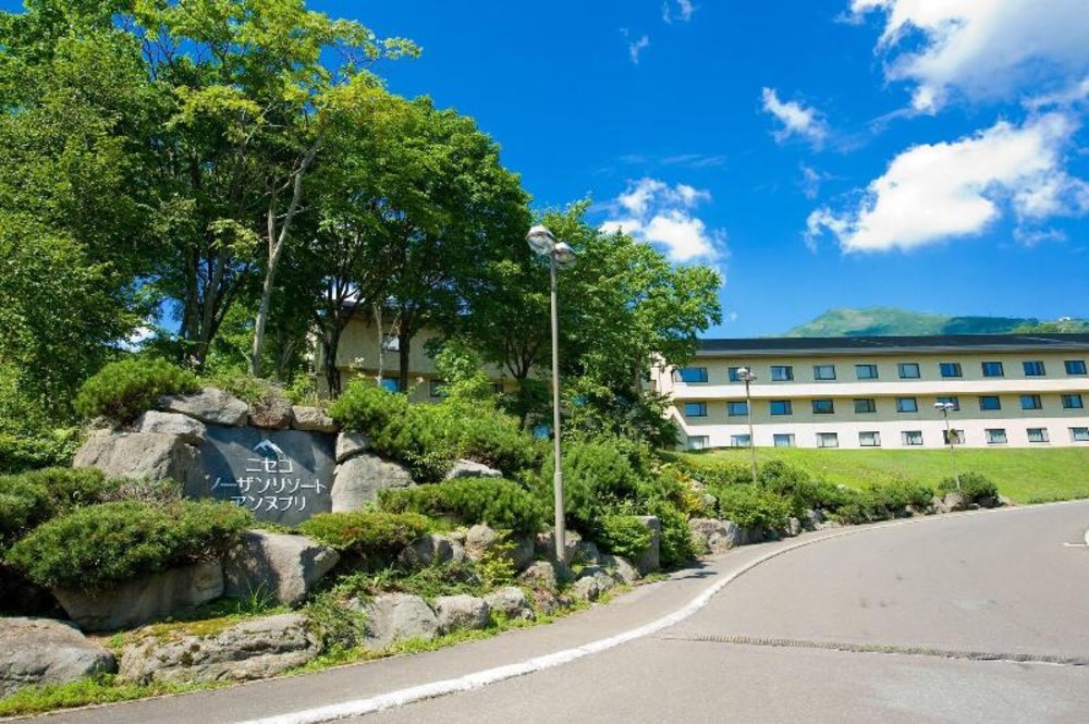 二世古北方安努普利度假村 Niseko Northern Resort An'nupuri