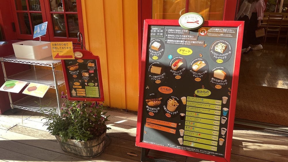 吉卜力美術館美食:草帽咖啡館