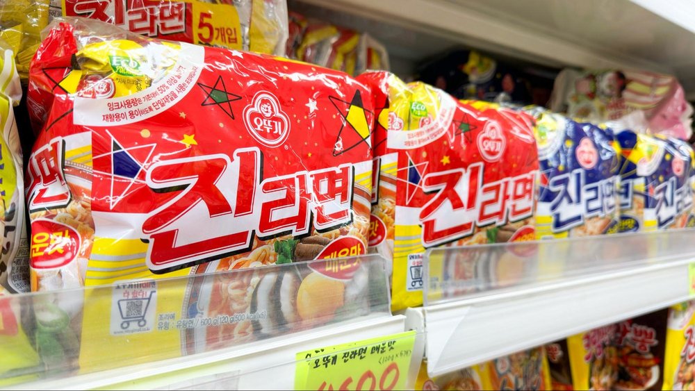 韓国のお土産 ジンラーメン(オットギ)