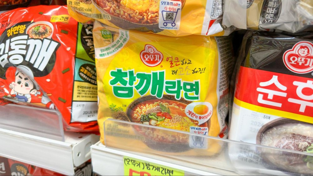 韓国のお土産 チャムケラーメン(オットギ)