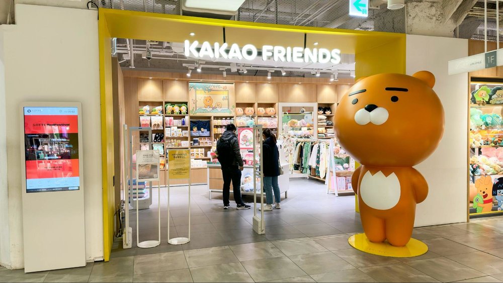 韓国のお土産 雑貨店(カカオフレンズ)