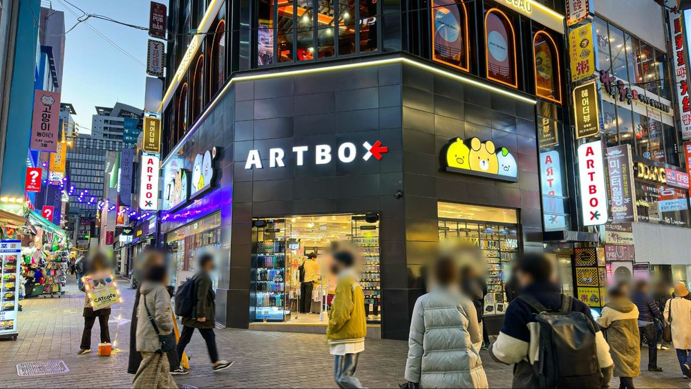 韓国のお土産 韓国の雑貨店 ART BOX(アートボックス)