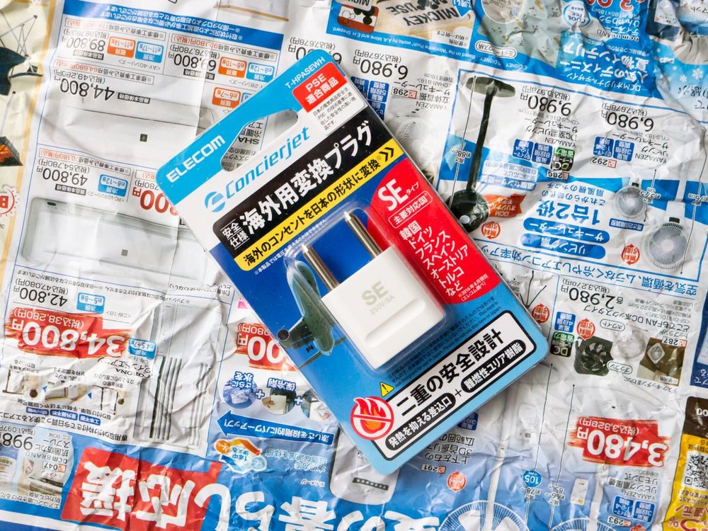 韓国　海外用変換プラグ