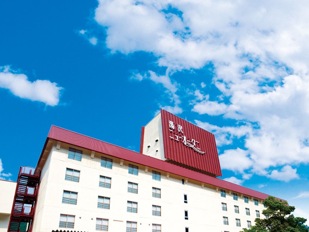 湯澤新大谷日式旅館