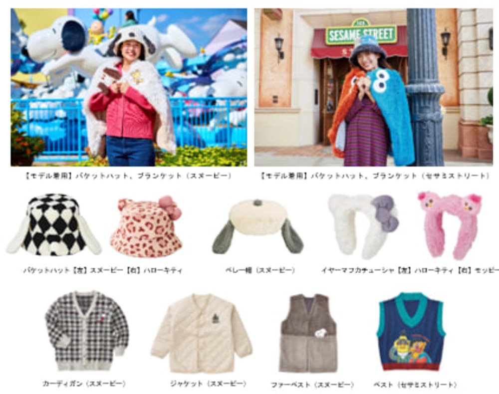 USJ アイテムまとめ