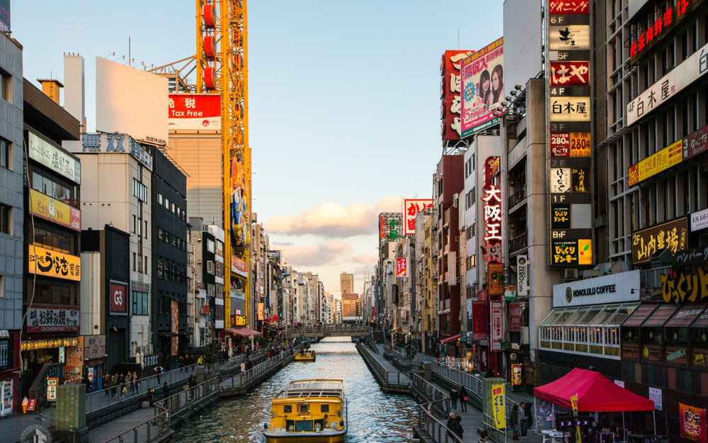 Hệ Thống Tàu Điện Tại Osaka - Nhật Bản 