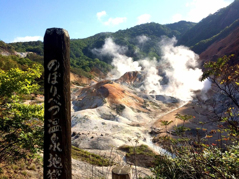 View of Noboribetsu Onsen in Japan