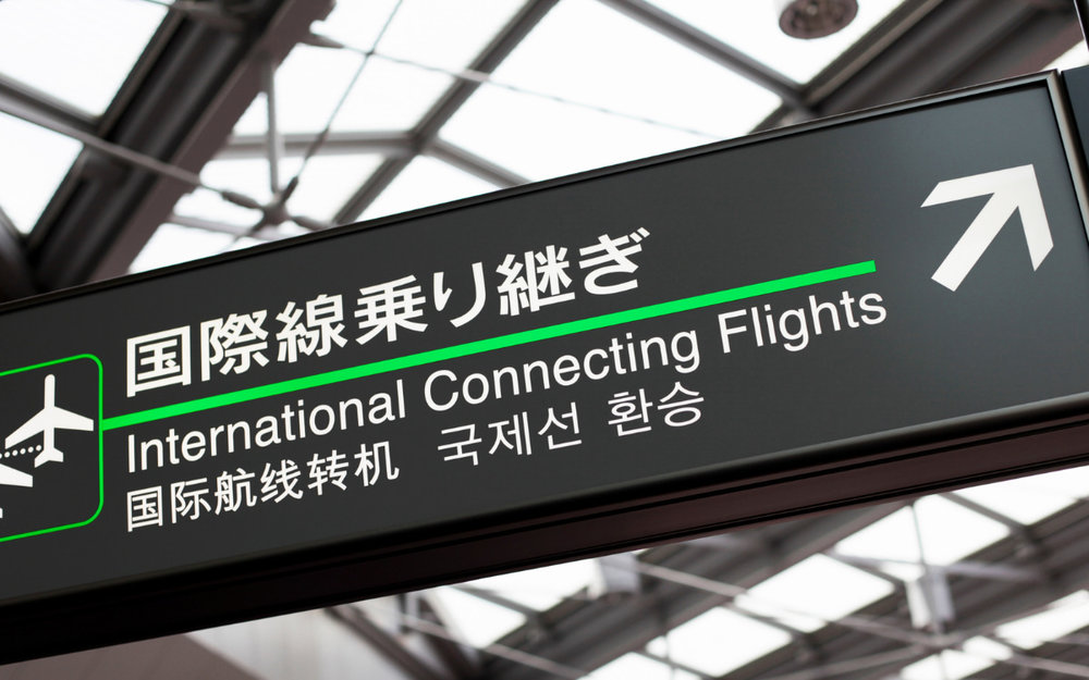 di-chuyen-san-bay-nhat-ban