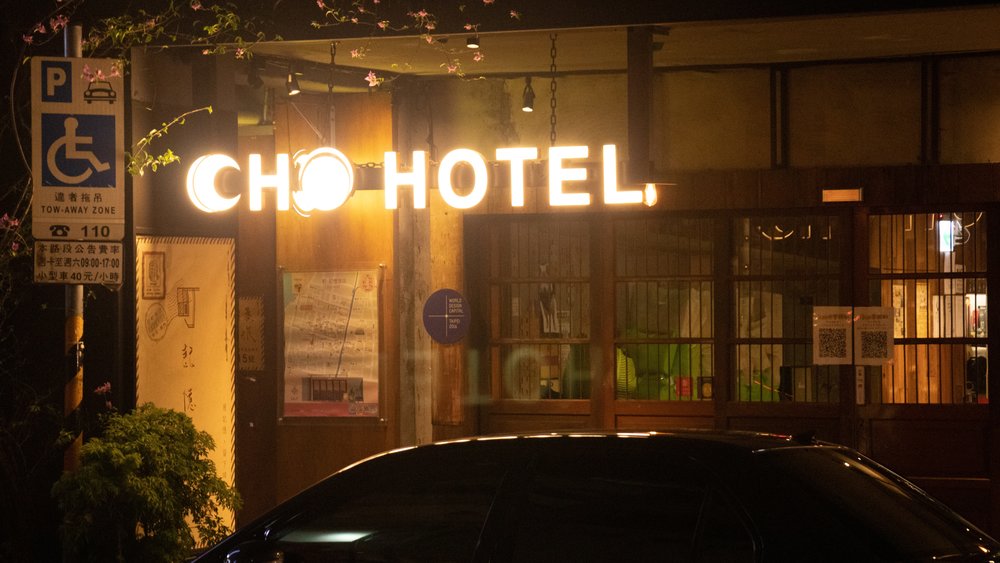Cho Hotel facade