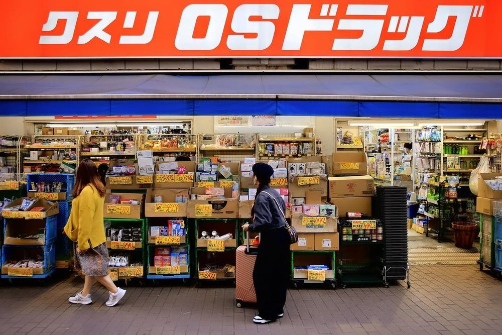 阿美橫町藥妝店OS Drug