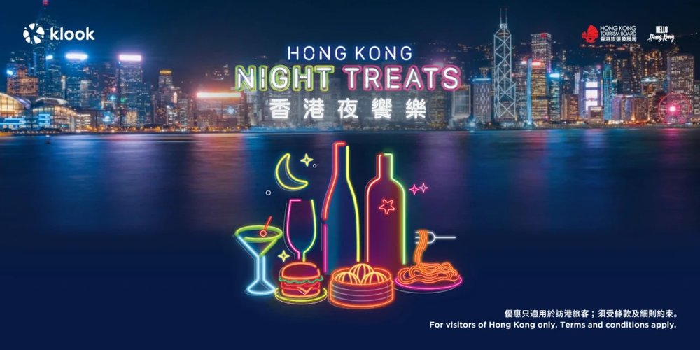 Hong Kong Night Treats Voucher