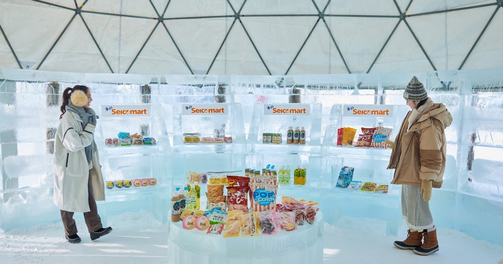 Hoshino Resorts Tomamu