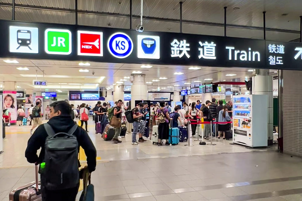 成田機場到東京火車