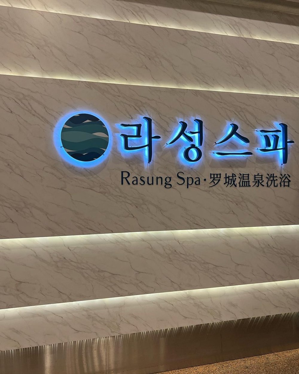 チムジルバン Rasung Spa(ラソン スパ)