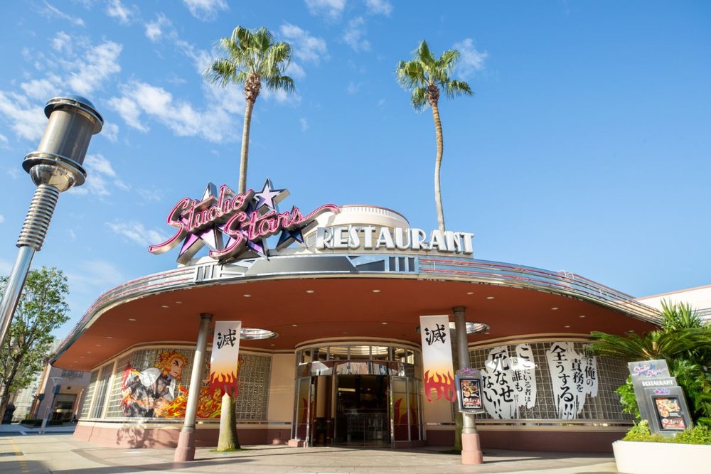 スタジオ・スターズ・レストラン