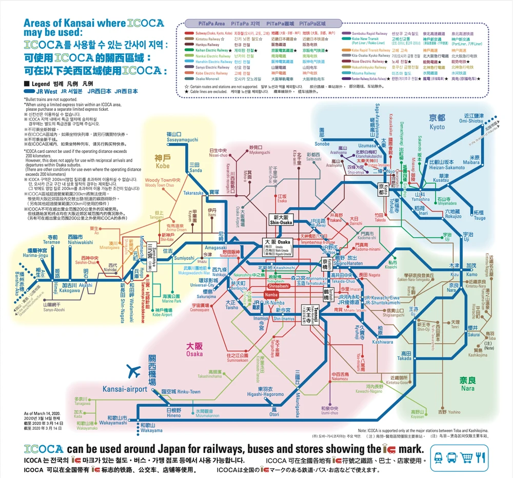 Map of ICOCA card's areas