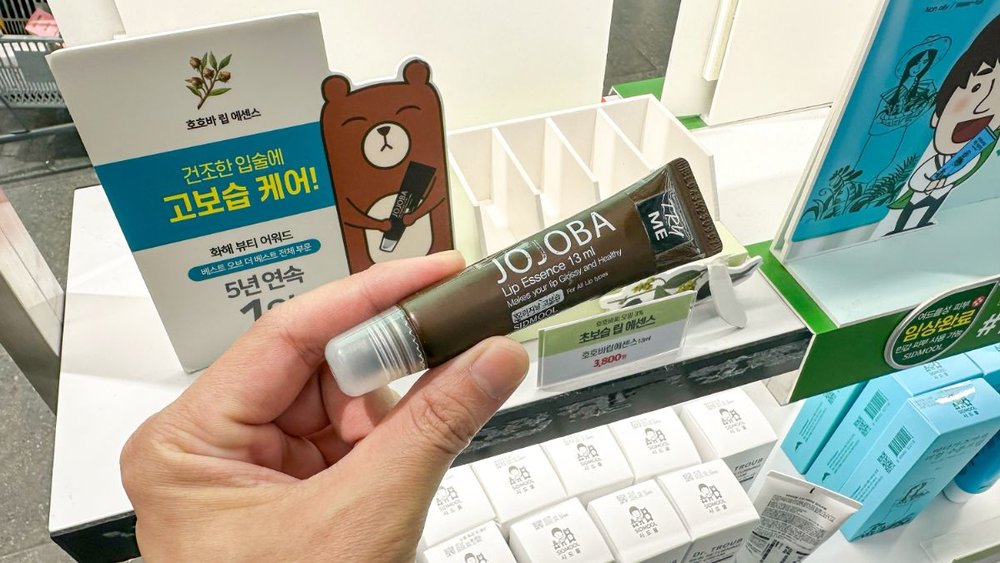 韓国 シドムル リップ