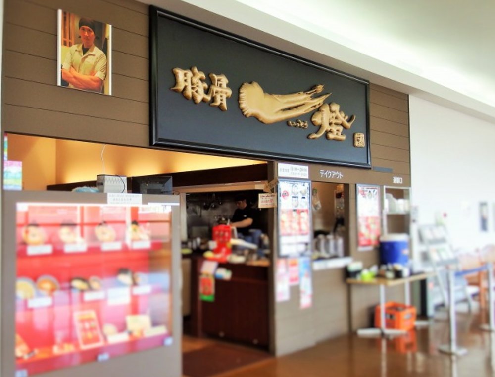 沖繩Outlet Ashibinaa購物城美食餐廳