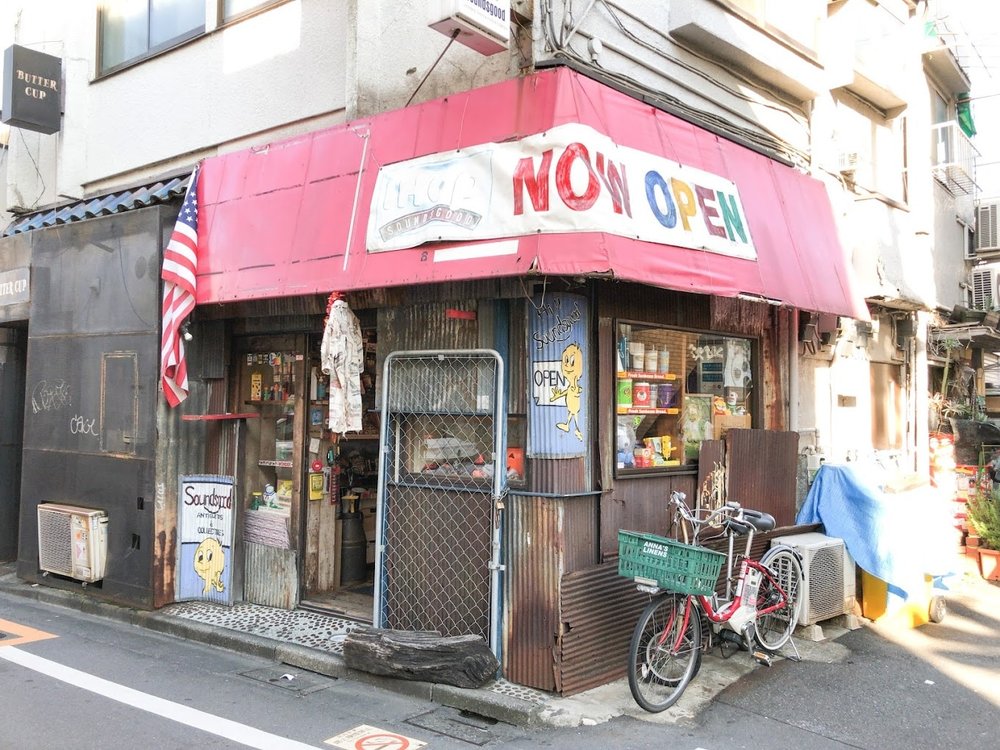 下北澤景點
