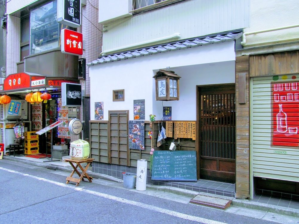 下北澤美食