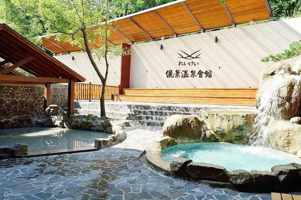 儷景溫泉會館 台灣溫泉酒店