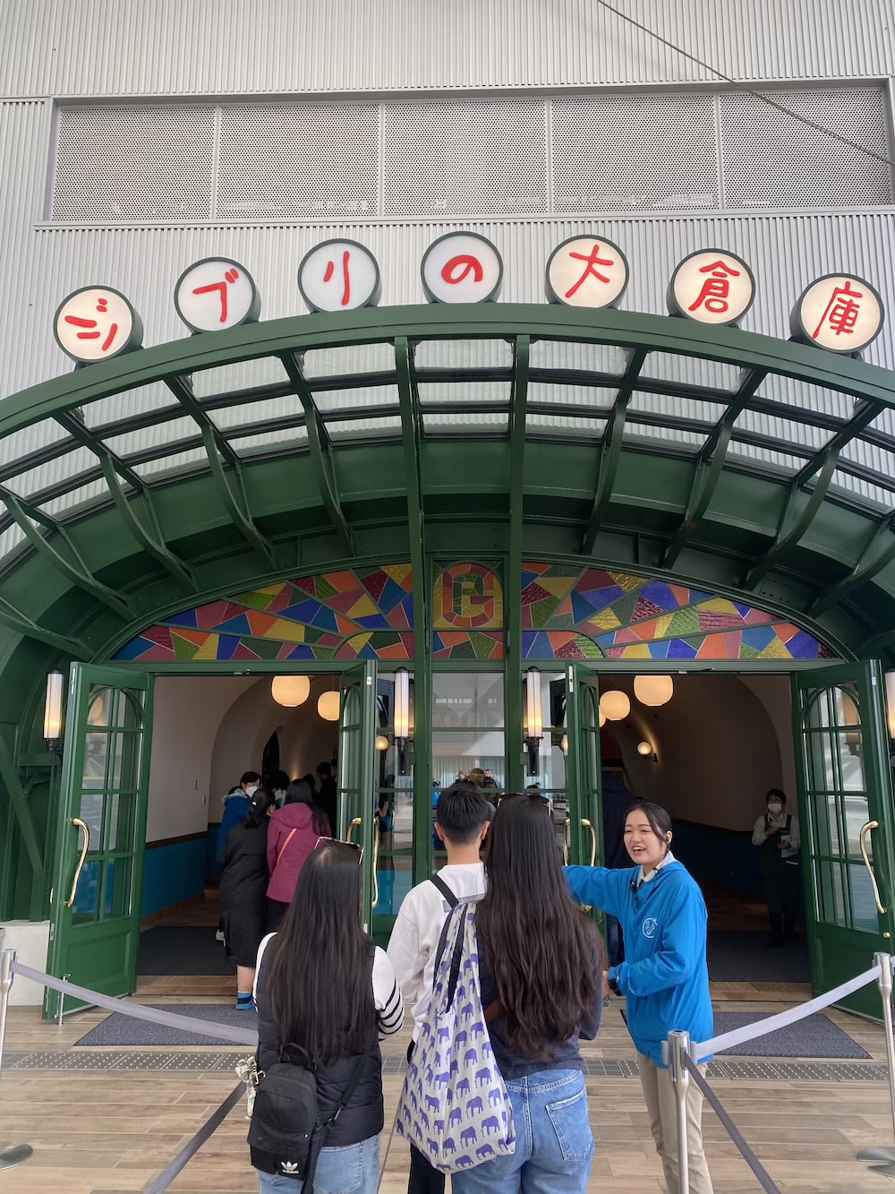 吉卜力公園大倉庫