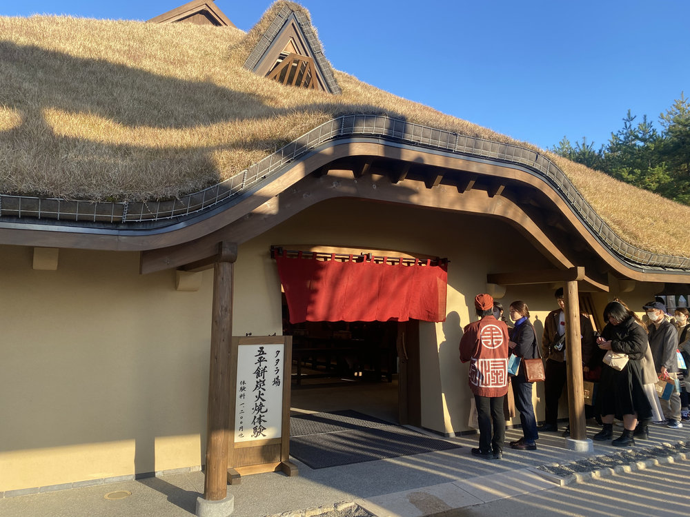  五平餅體驗吉卜力公園怪物之里