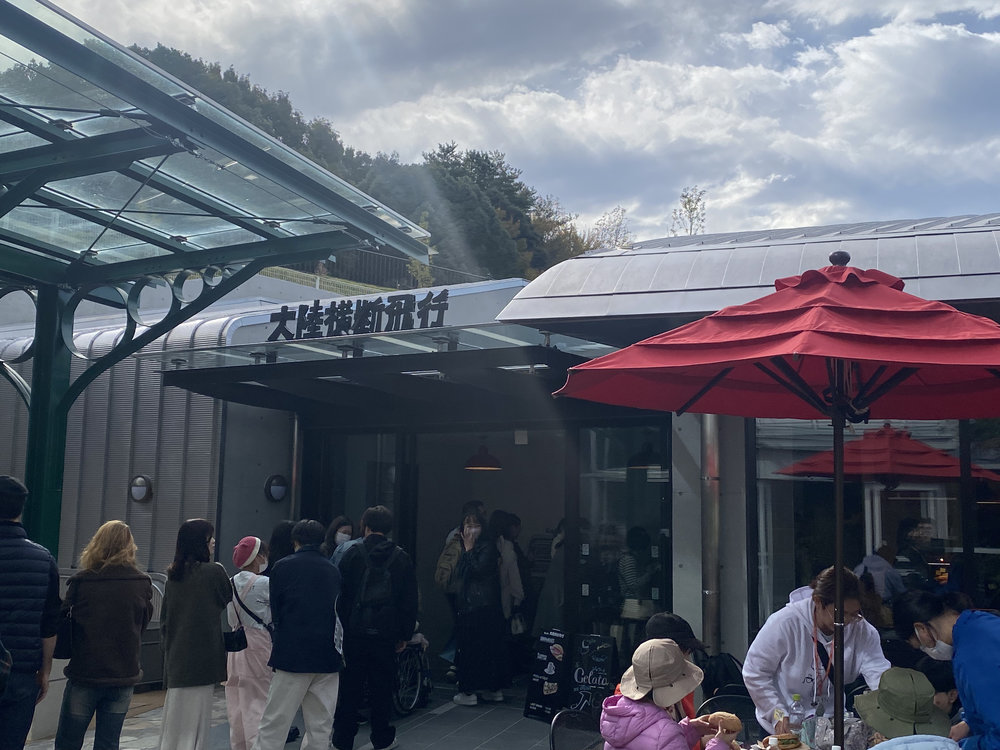 吉卜力公園大陸横断飛行咖啡廳