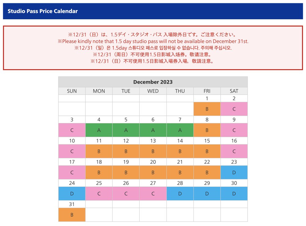 USJ Official Ticket Price Calendar