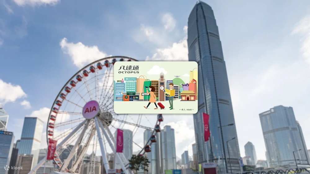 香港交通｜八達通卡退款