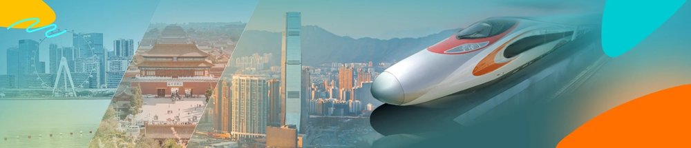 香港高鐵