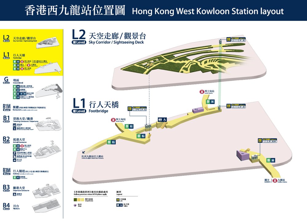 香港西九龍站位置圖