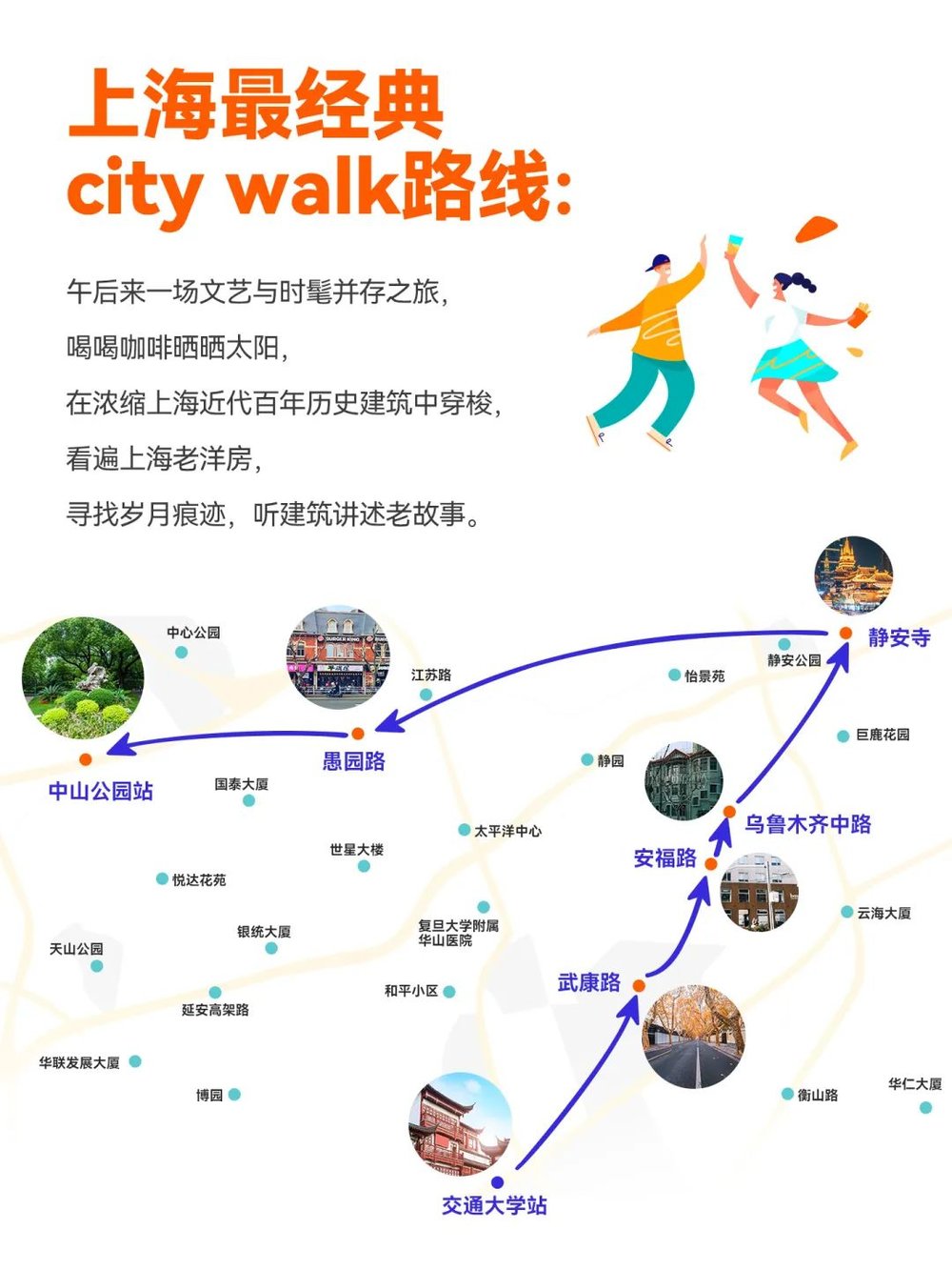 CN - 皇家加勒比 - 上海2