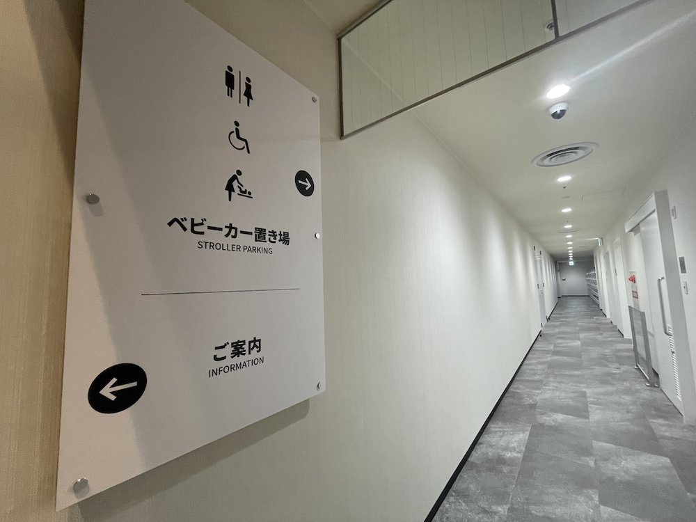 98927 teamlab future park okinawa stroller