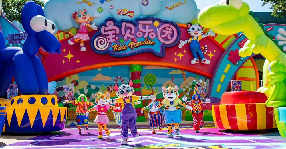 寶貝樂園 廣州長隆