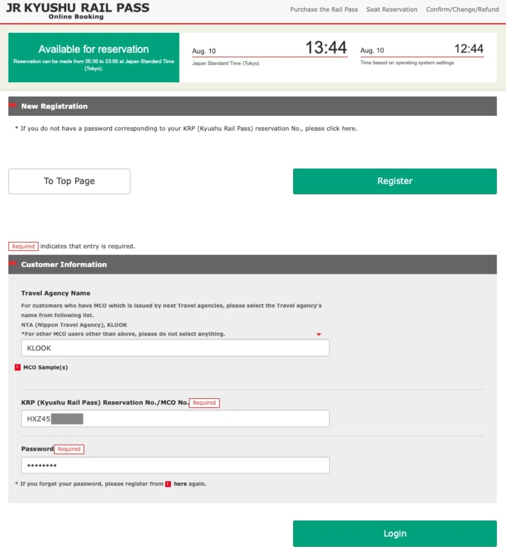 註冊 JR 九州會員