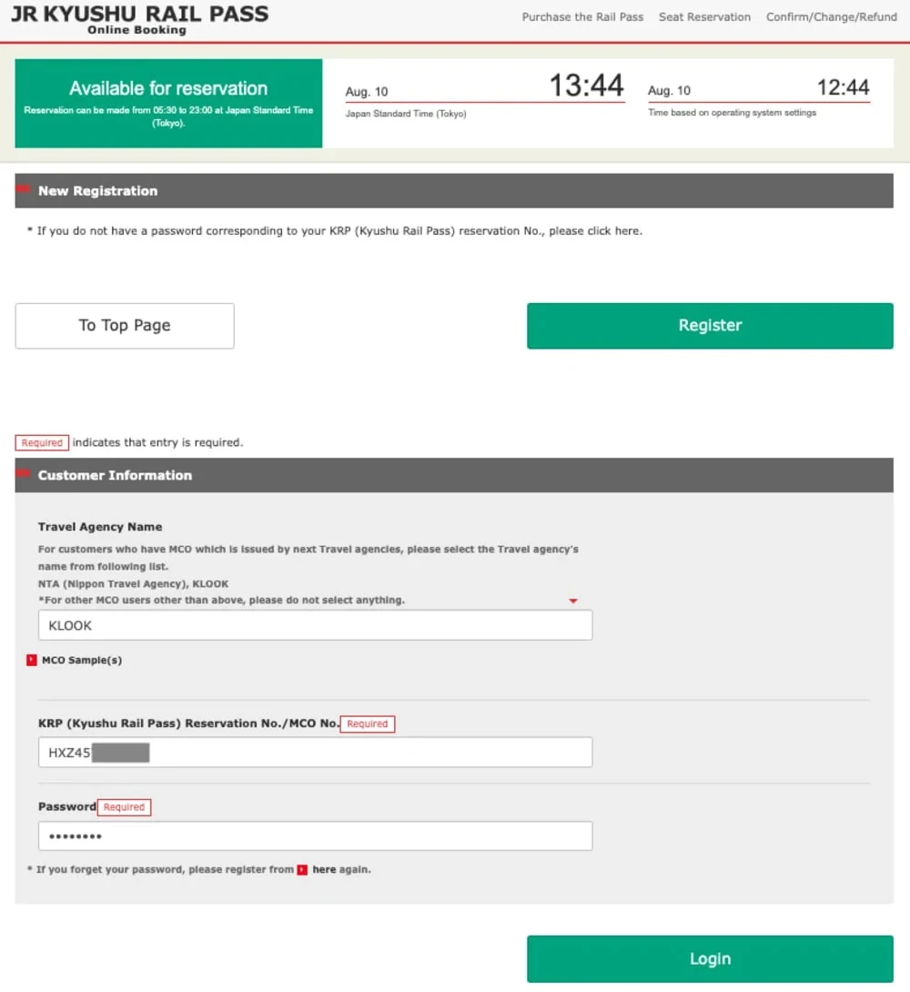 註冊 JR 九州會員