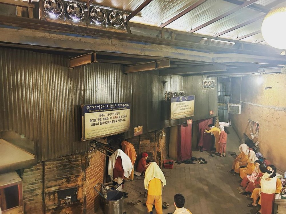 チムジルバン 森の中漢方ランド(スプソクハンバンランド)