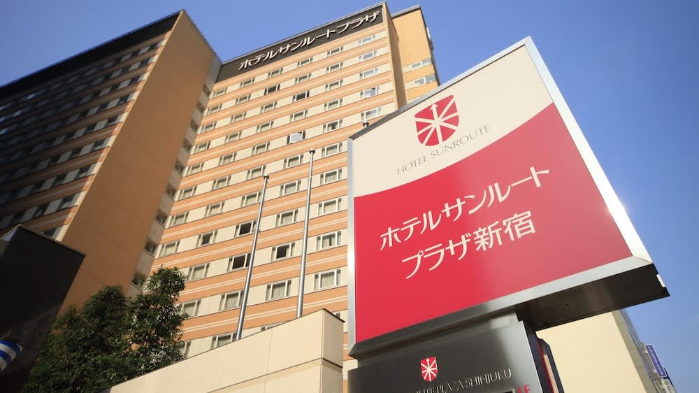 best hotels in tokyo Hotel Sunroute Plaza Shinjuku