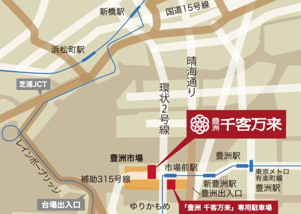 千客萬來 交通地圖