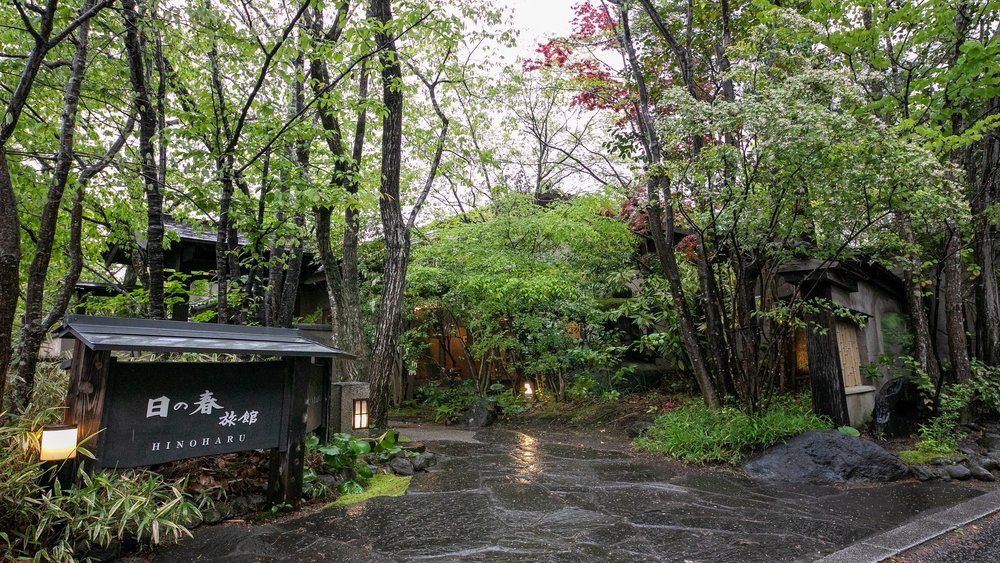 由布院温泉日之春旅館