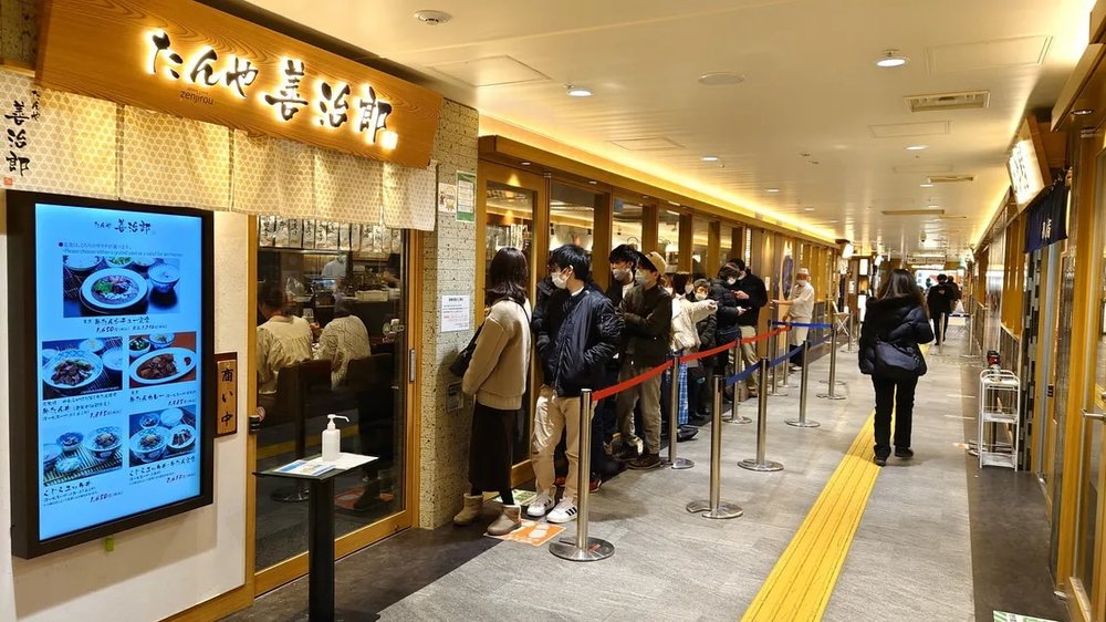 仙台牛舌 善治郎 日本牛舌