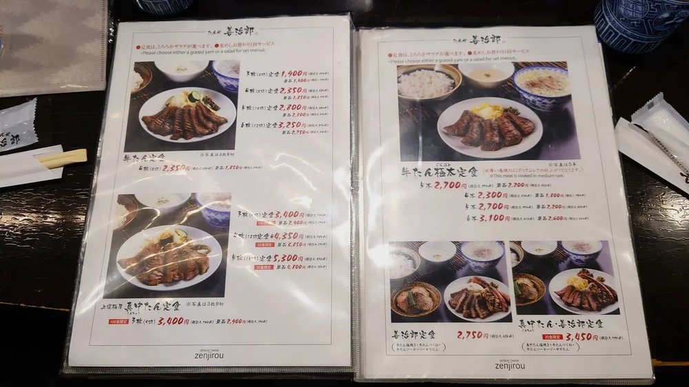  仙台牛舌 善治郎 日本牛舌