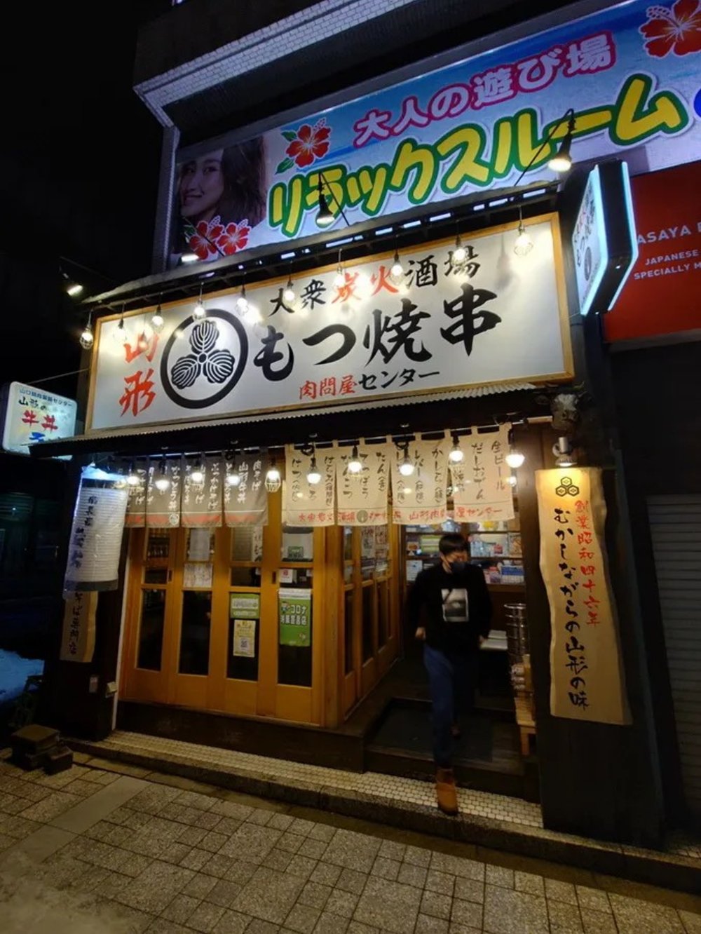  仙台牛舌 善治郎 日本牛舌