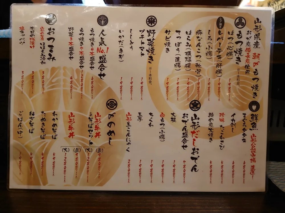  仙台牛舌 善治郎 日本牛舌