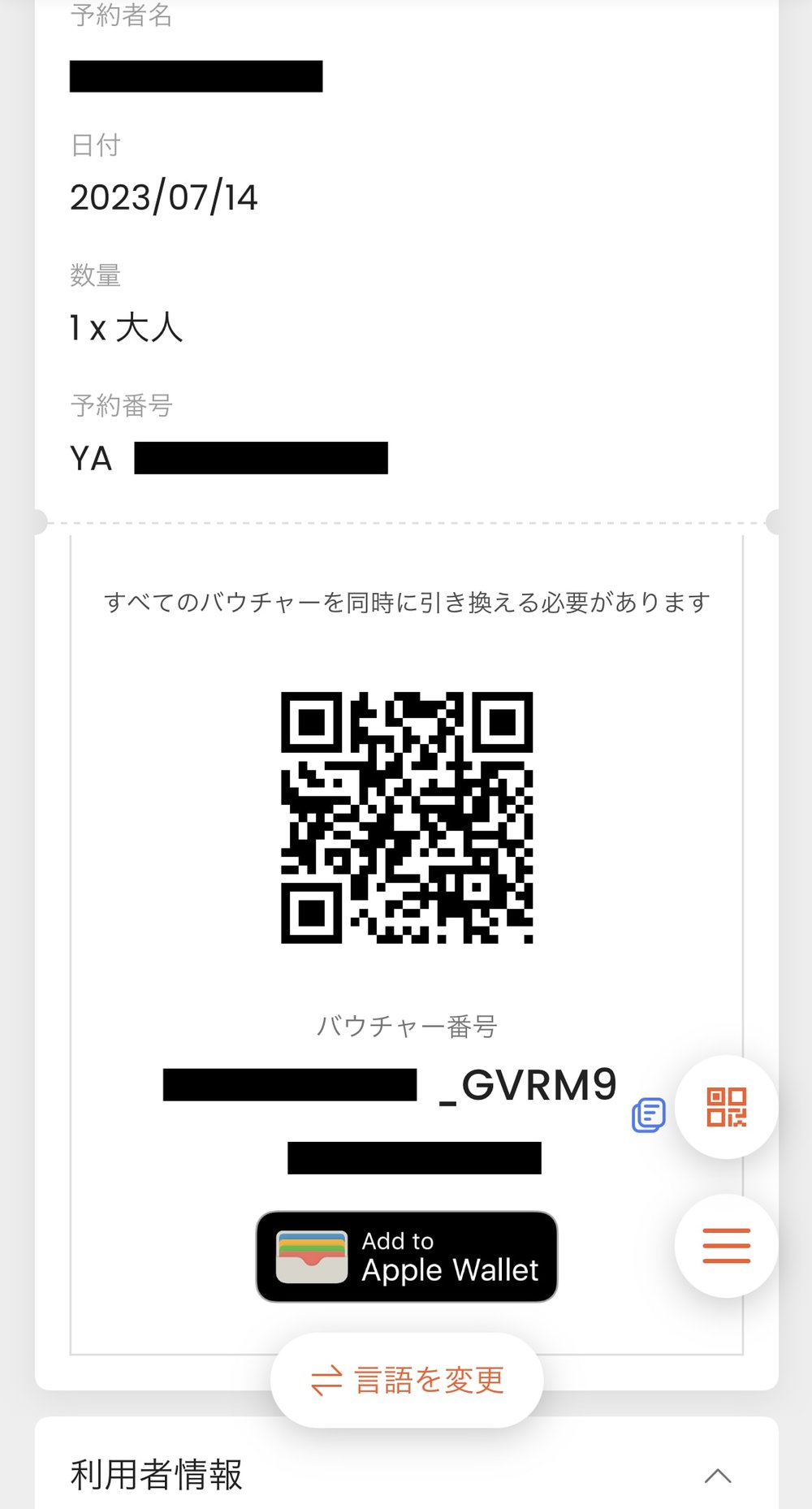 eurail klook voucher