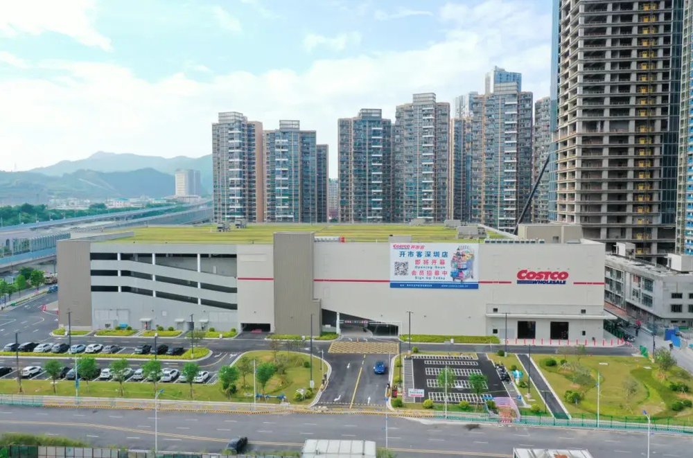 深圳Costco