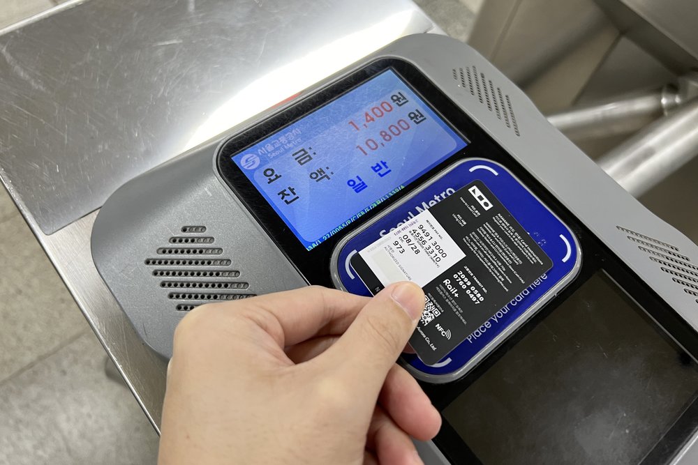 AREX All Stop Train Ticket Gates