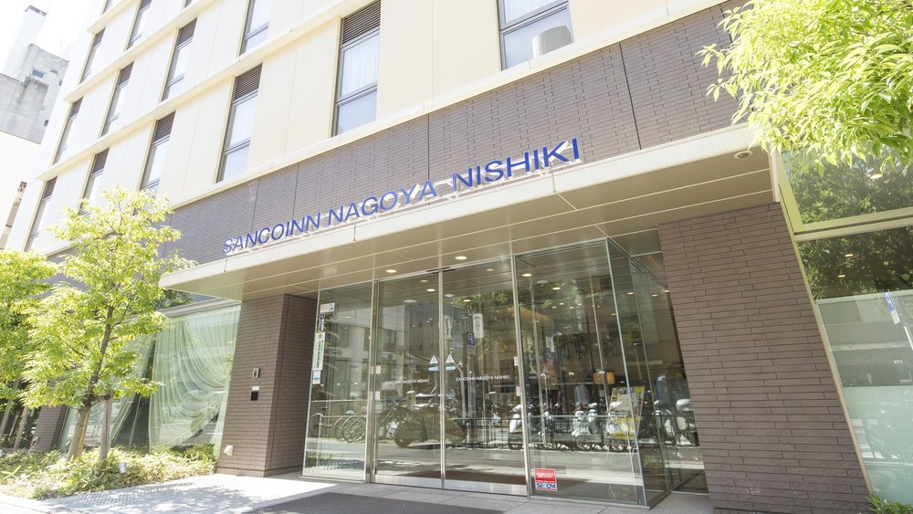 名古屋住宿推薦 #6 三交旅館-名古屋錦